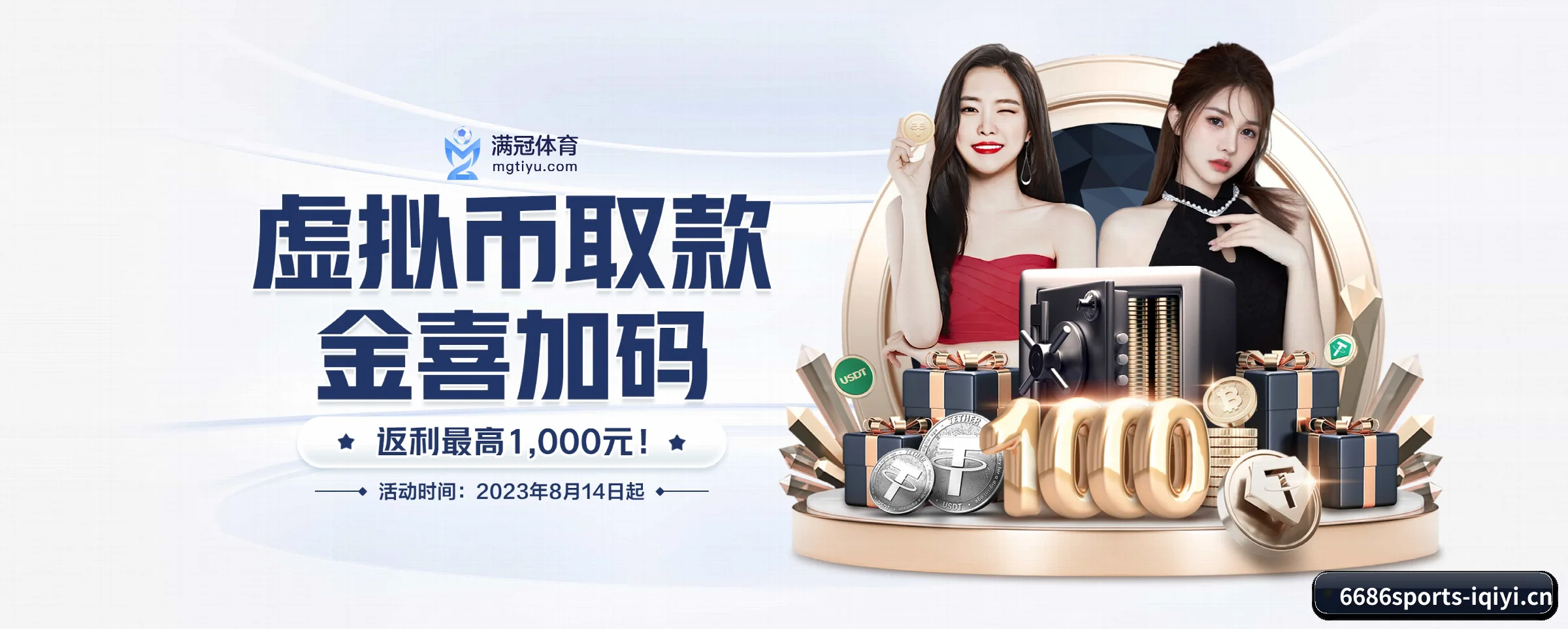 公司成立